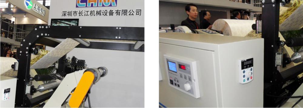 news-Machine Tool Industry Project-VT Technologies-img-1