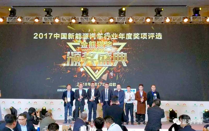 news-Best Supporting Products award of New Energy Vehicle field-VT Technologies-img