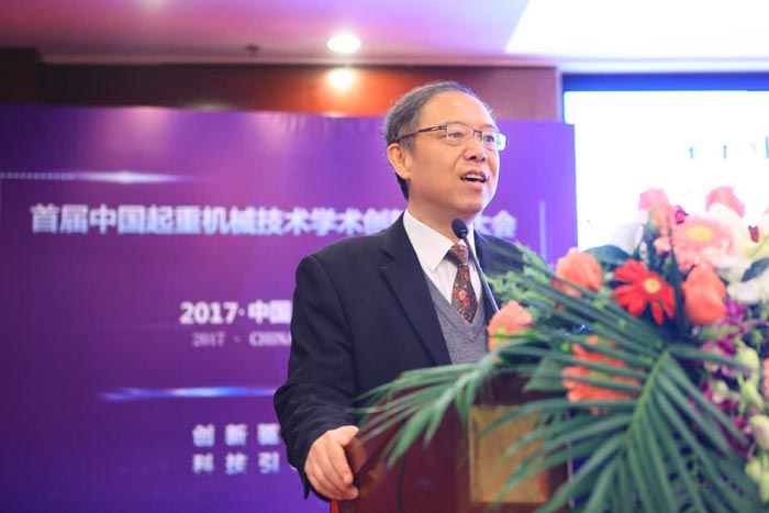 news-VT Technologies-China lifting machinery technology academic innovation and development conferen-1