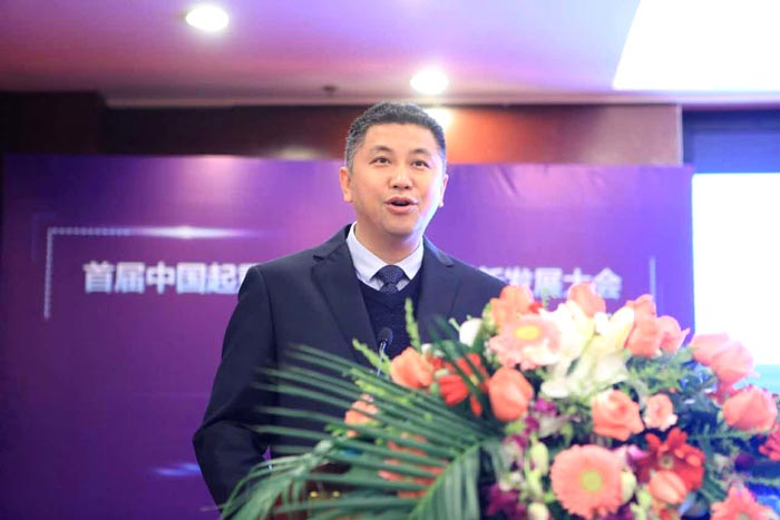 news-China lifting machinery technology academic innovation and development conference-VT Technologi-1