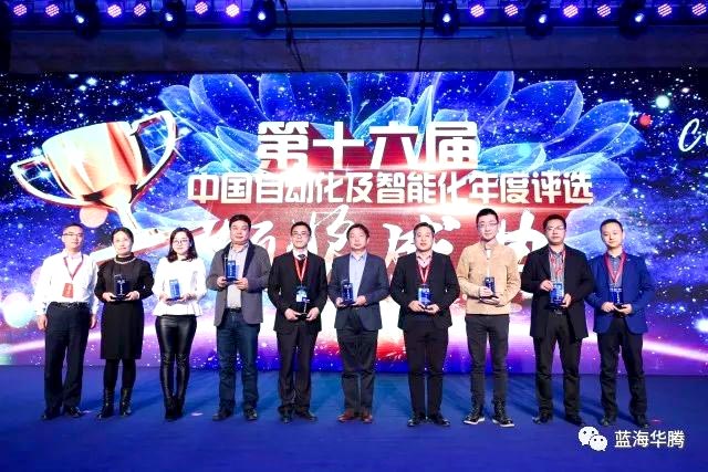 news-VT Technologies-img