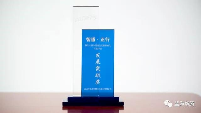 news-Everything received from you encourages us to move forward-VT Technologies-img