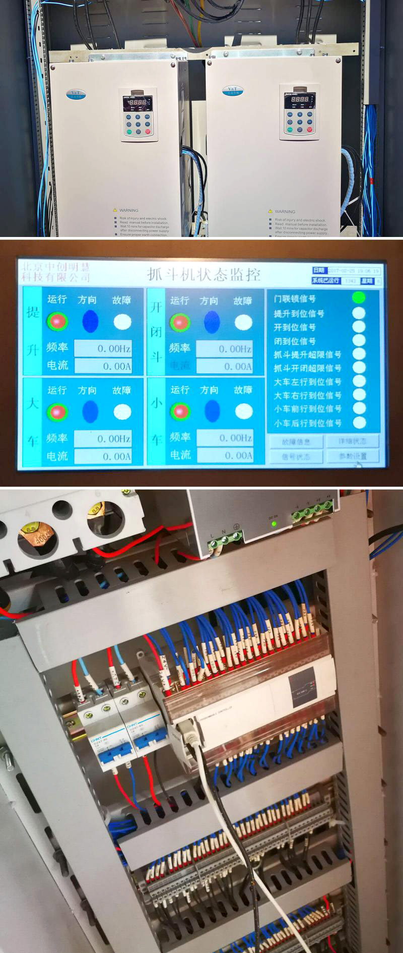 news-VT Technologies-img