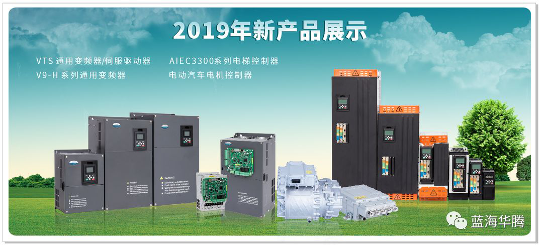 news-VT Technologies-The 21st China International Industry Fair in 2019-img