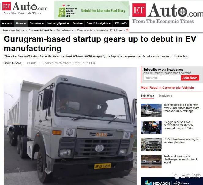 news-VT Technologies-img
