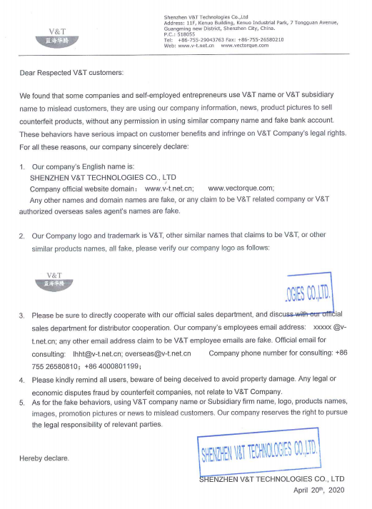 news-The declaration of infringement of use “VT” brand and product photos-VT Technologies-img