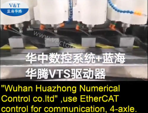 V&T servo drive using for CNC machine , toally system made by Wuhan Huazhong Numerical Control co.ltd ,use EtherCAT control for communication, 4-axle.
