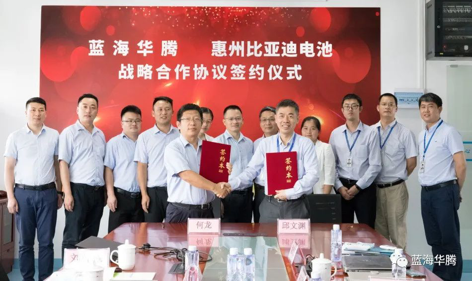news-VT Technologies-VT company and BYD reached a strategic cooperation-img