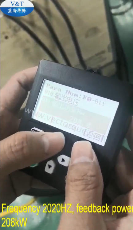 690V -1140 V , our V&T inverter can have good control of energy feedback. Frequency 2020HZ, feedback power 208kW